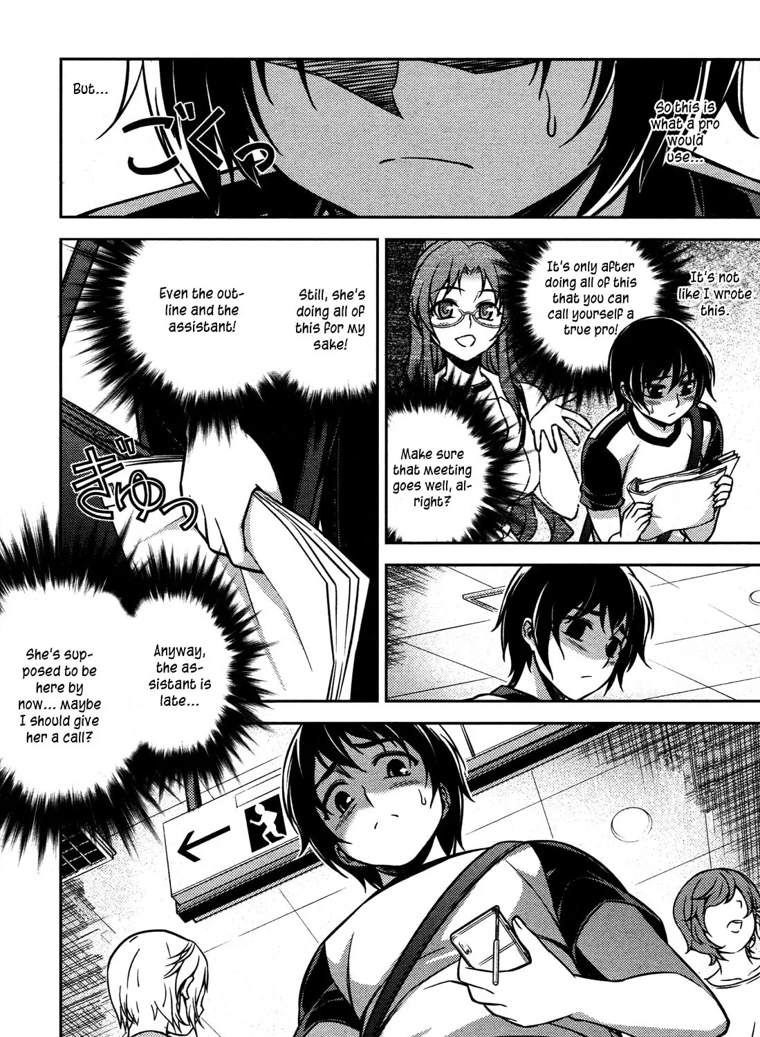 Read Koimoku chapter 7 image 73 on Lezhin
