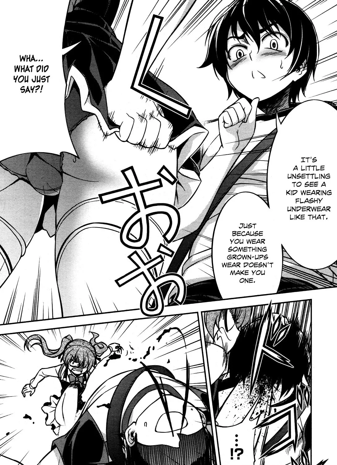 Read Koimoku chapter 7 image 85 on Lezhin