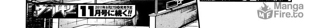 Read Koimoku chapter 7 image 94 on Lezhin