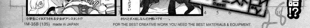Read Koimoku chapter 8 image 2 on Lezhin