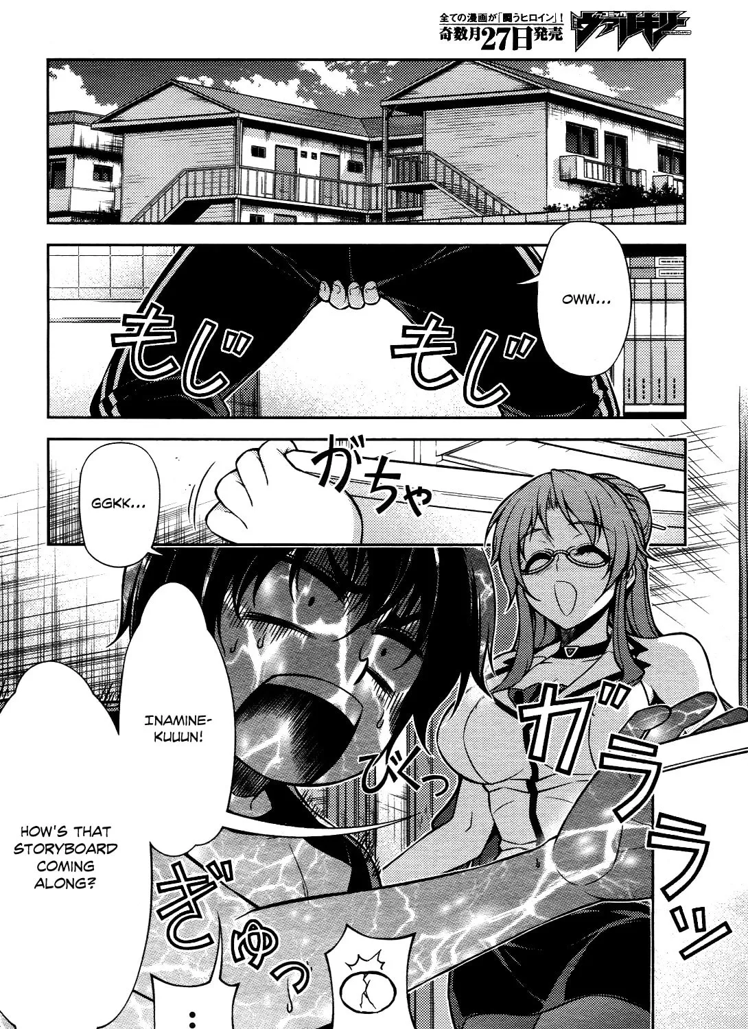 Read Koimoku chapter 8 image 5 on Lezhin