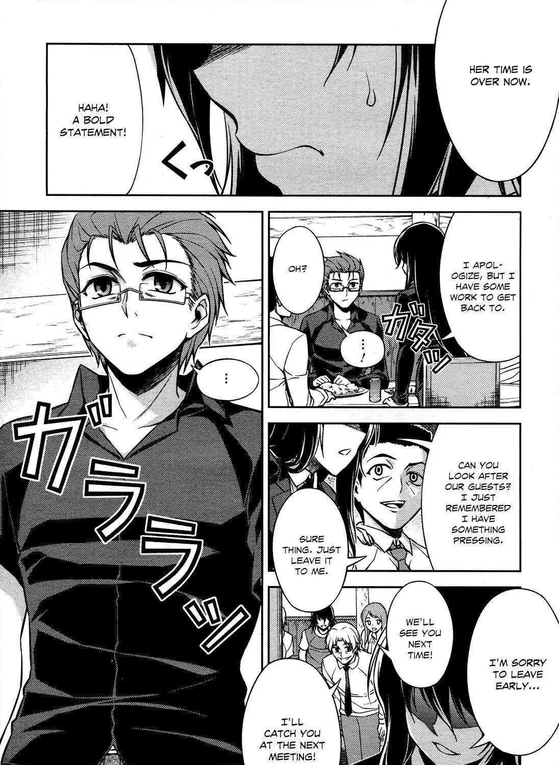 Read Koimoku chapter 8 image 75 on Lezhin