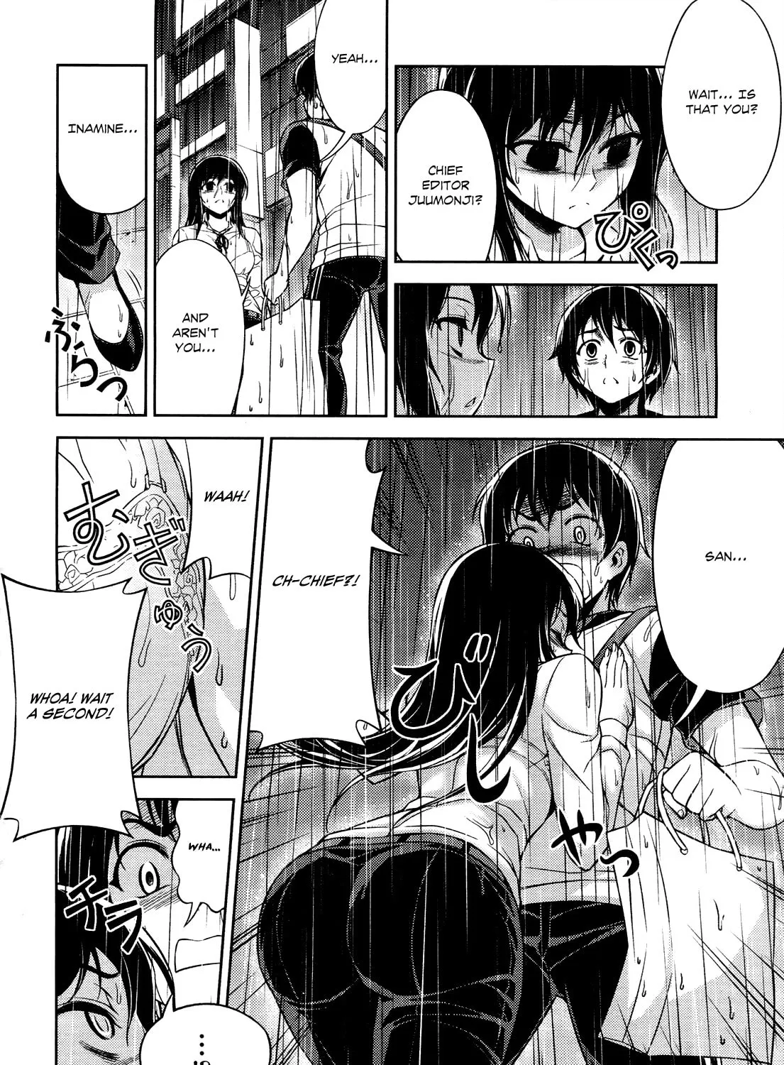 Read Koimoku chapter 8 image 83 on Lezhin