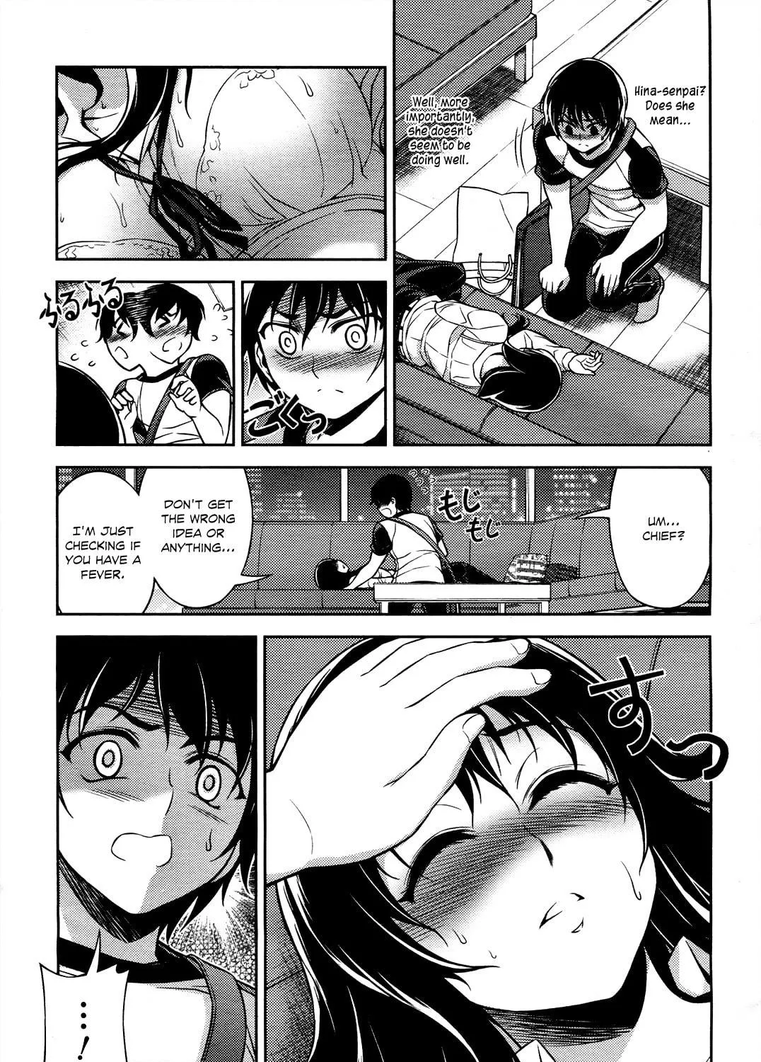 Read Koimoku chapter 8 image 93 on Lezhin
