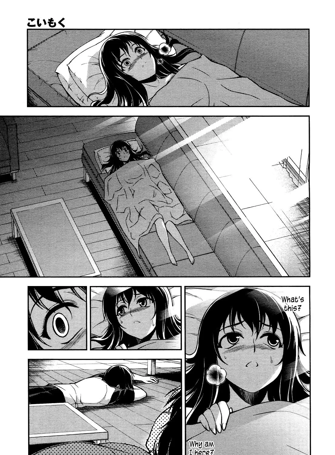 Koimoku Chapter 9 page 14 - 
