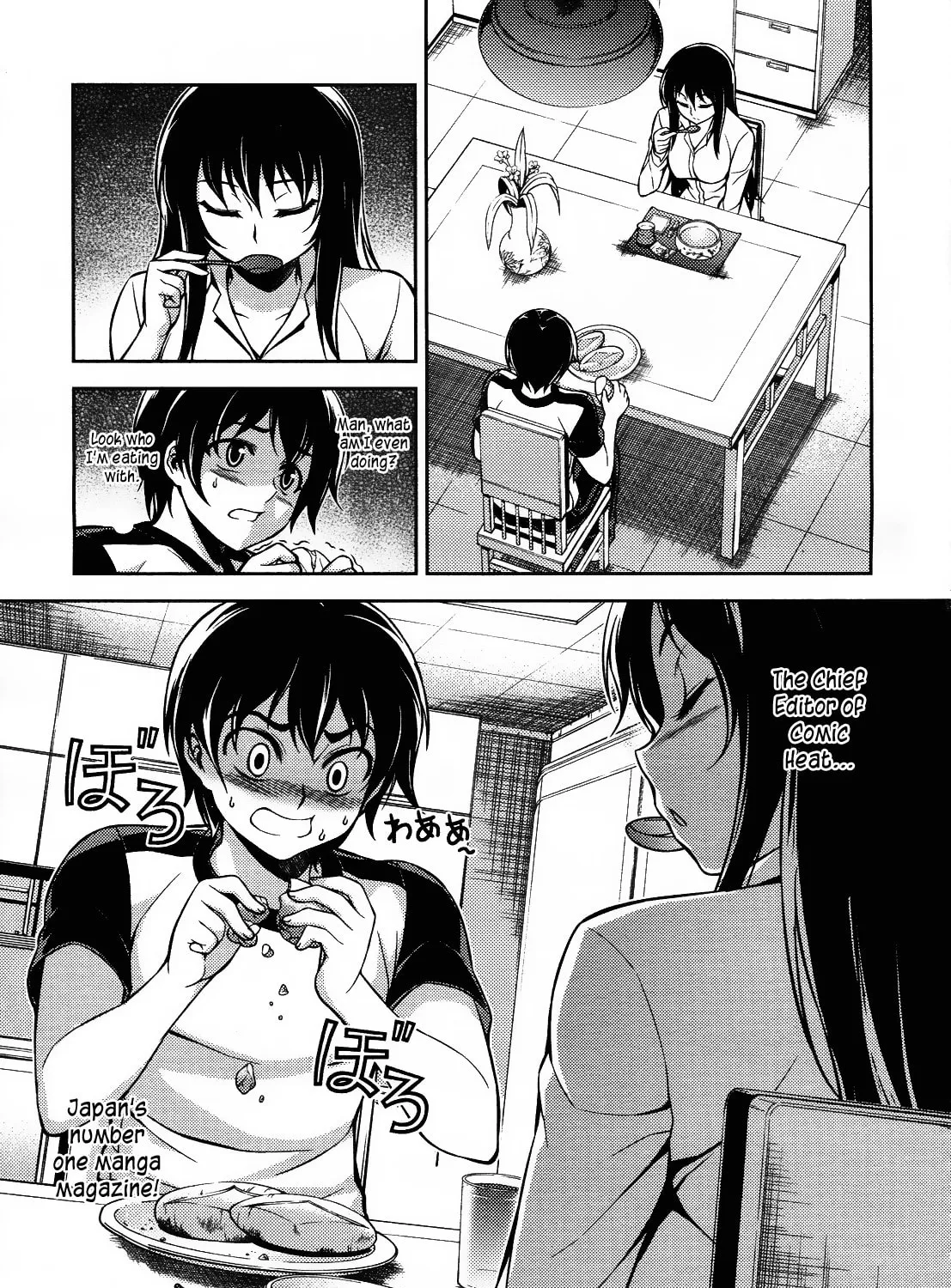 Koimoku Chapter 9 page 30 - 