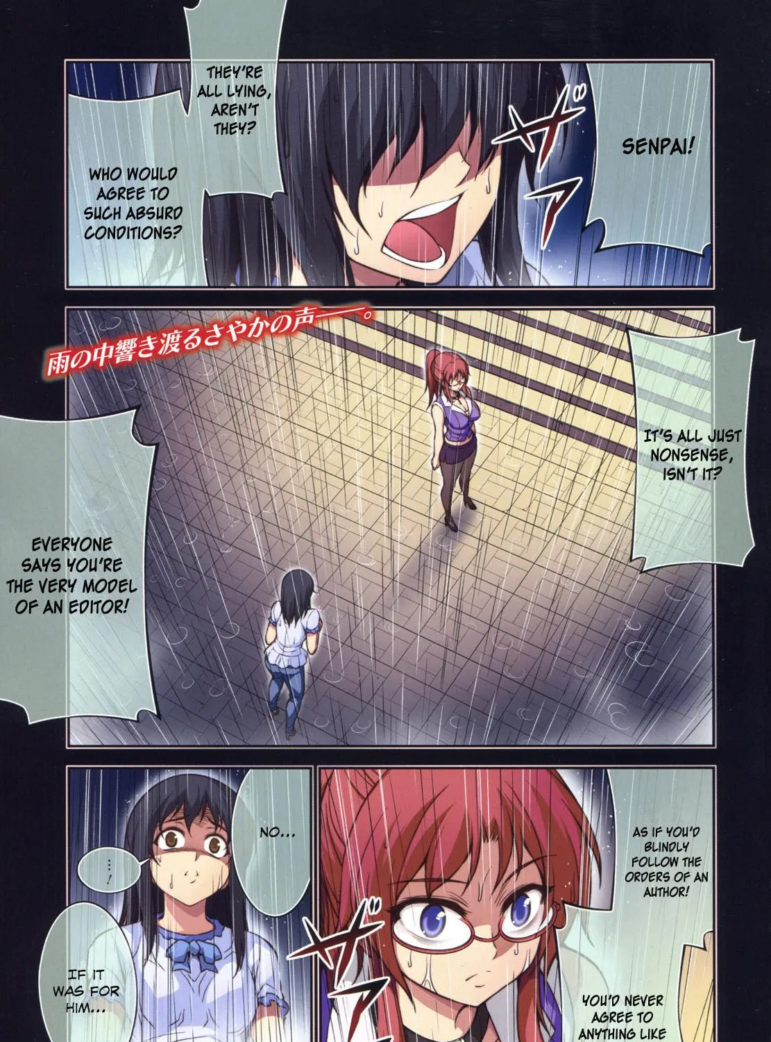 Koimoku Chapter 9 page 4 - 