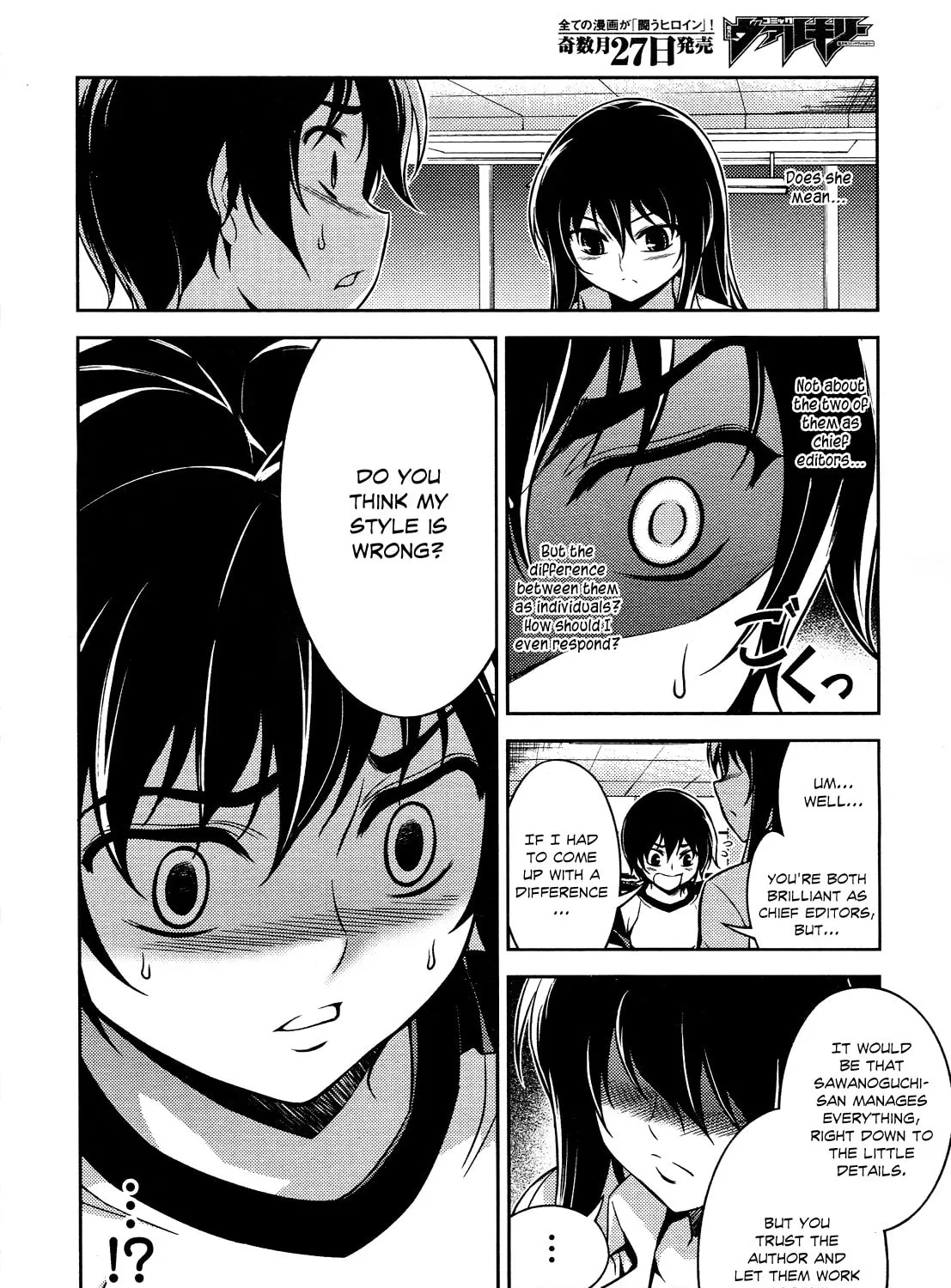 Koimoku Chapter 9 page 36 - 