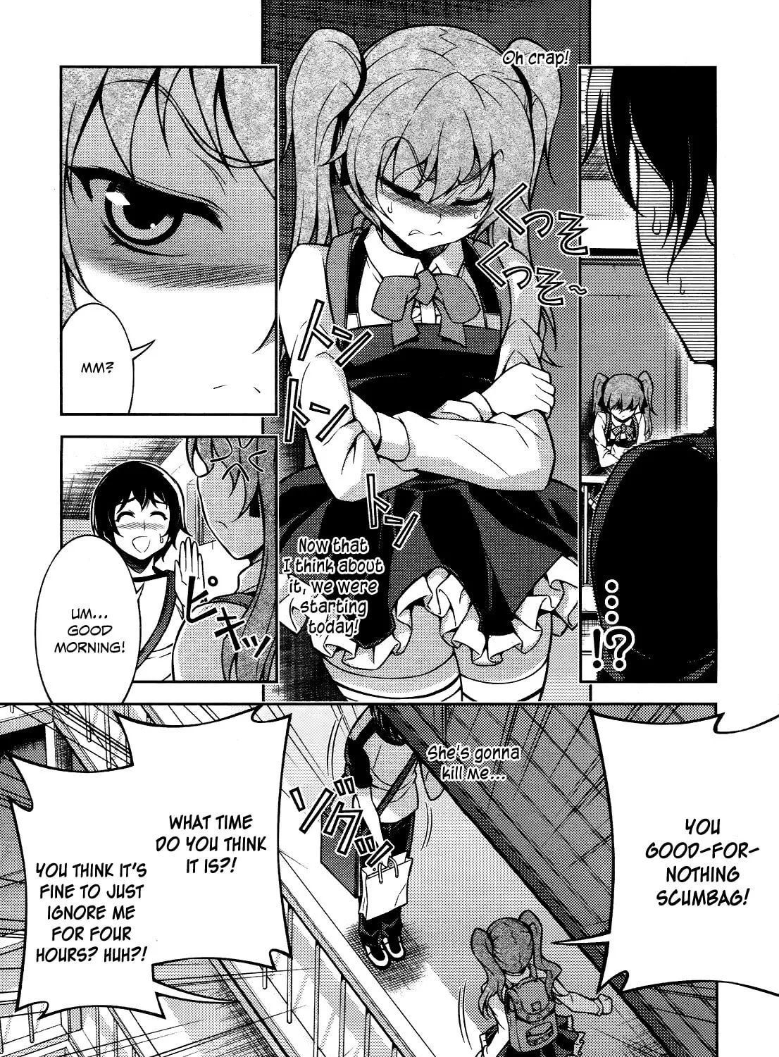 Koimoku Chapter 9 page 50 - 