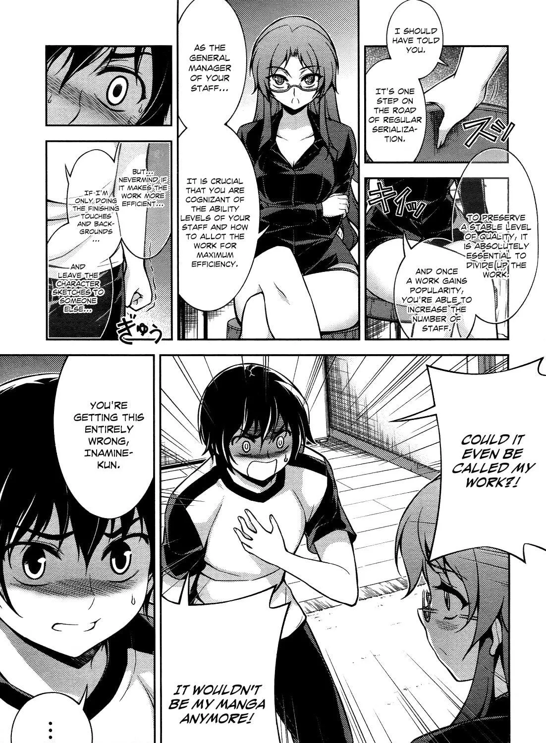 Koimoku Chapter 9 page 70 - 