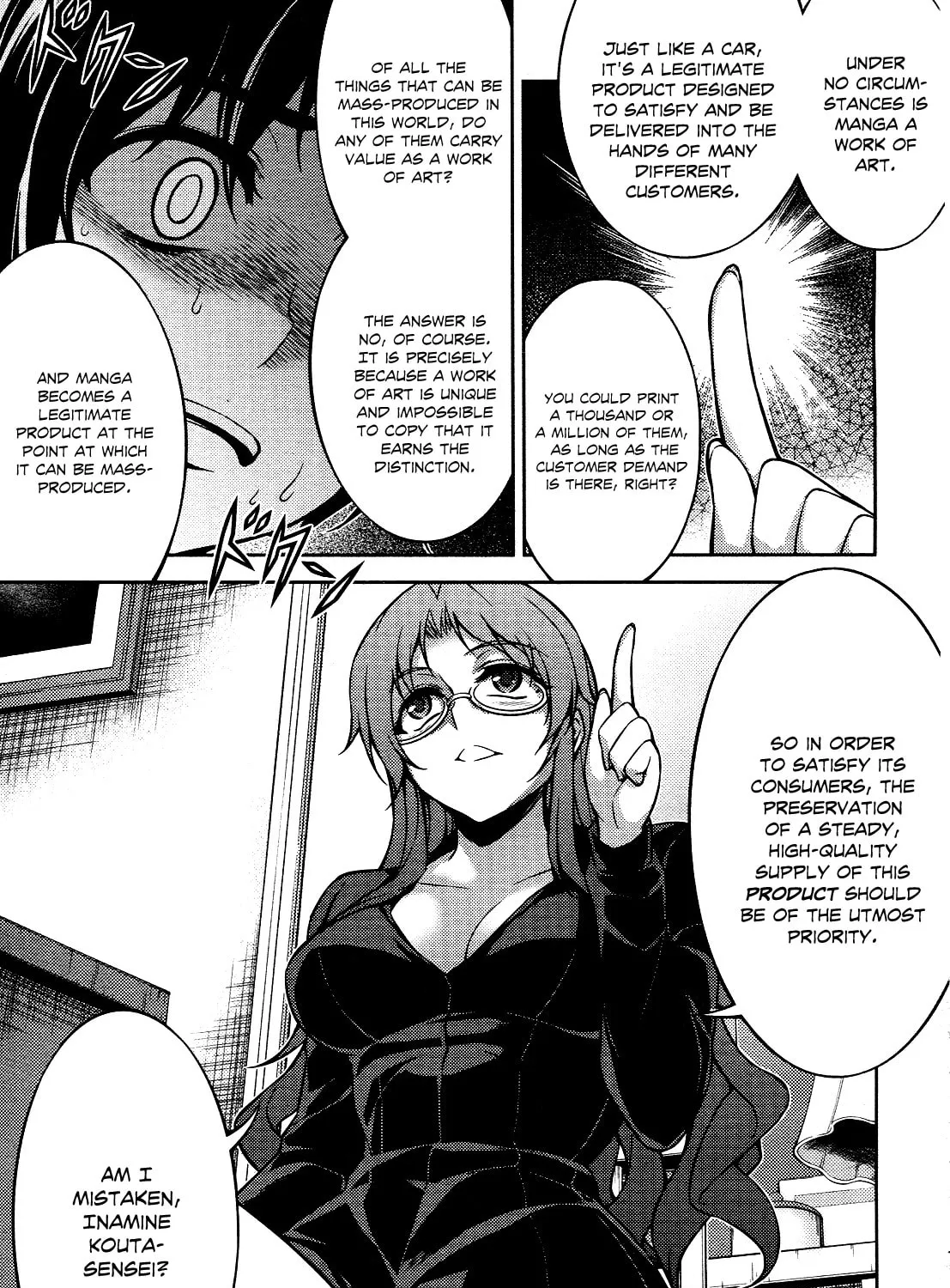 Koimoku Chapter 9 page 74 - 