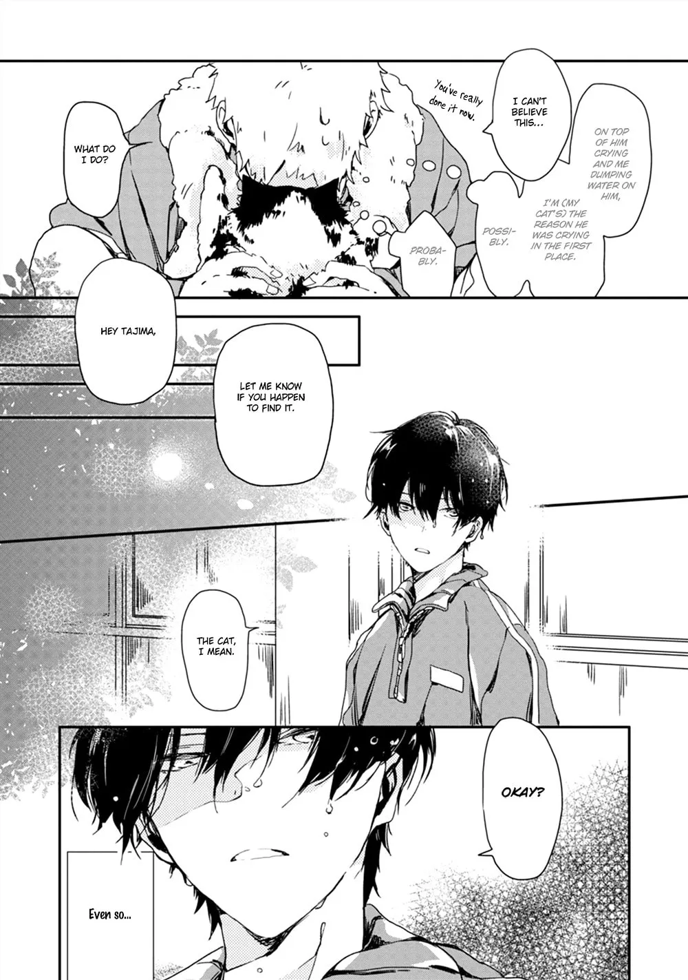 Koinimo Naranai Chapter 1 page 17 - 