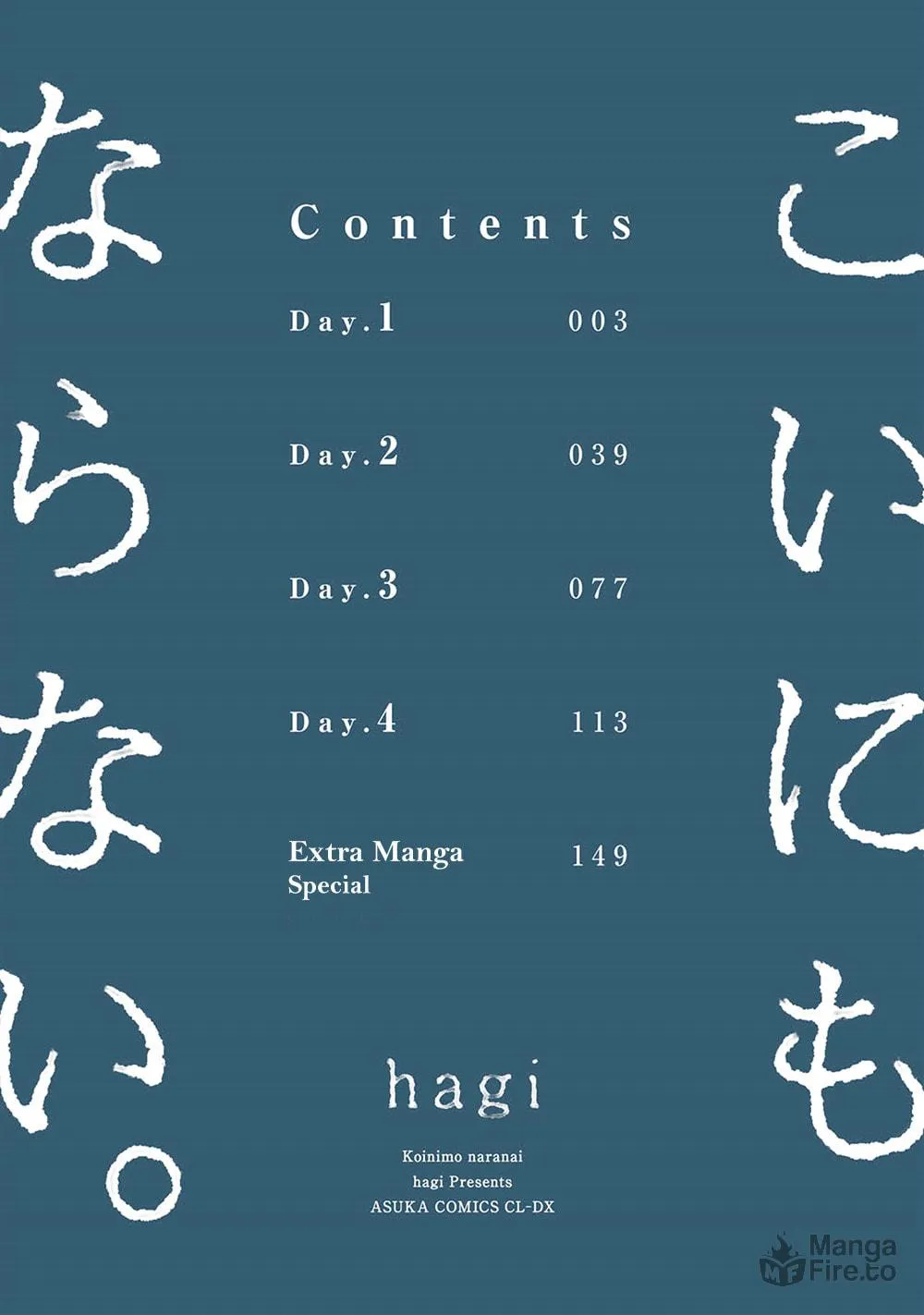 Koinimo Naranai Chapter 1 page 5 - 