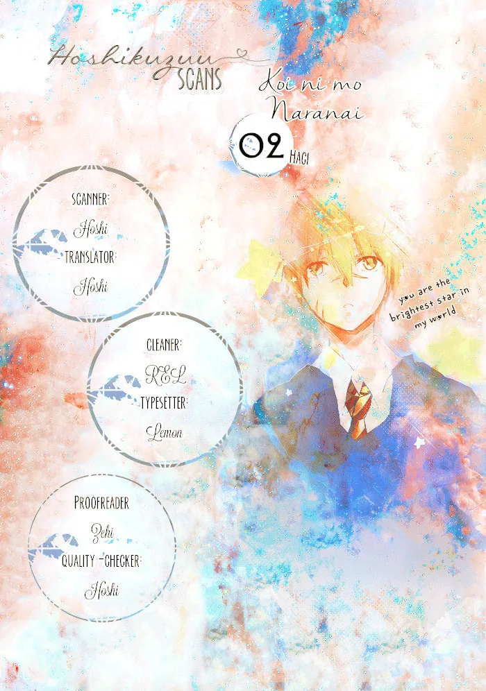 Koinimo Naranai Chapter 2 page 1 - 