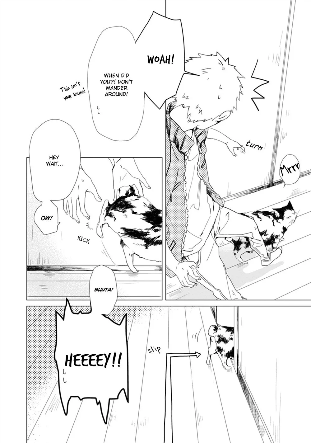 Koinimo Naranai Chapter 2 page 17 - 