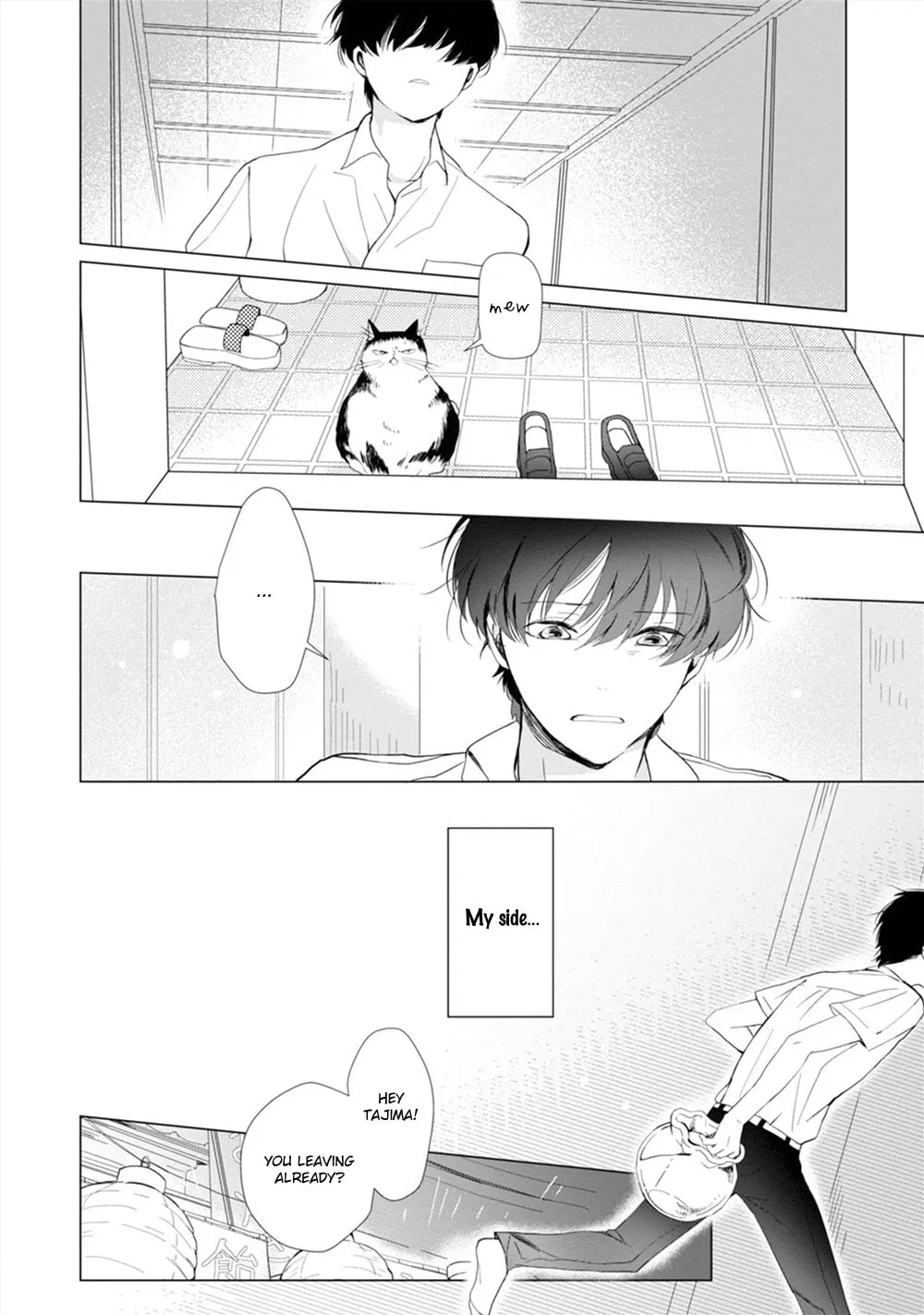 Koinimo Naranai Chapter 3 page 23 - 