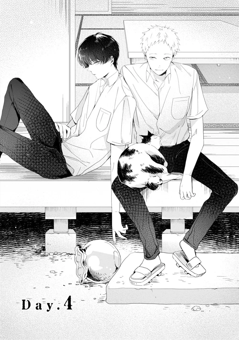 Koinimo Naranai Chapter 4 page 2 - 
