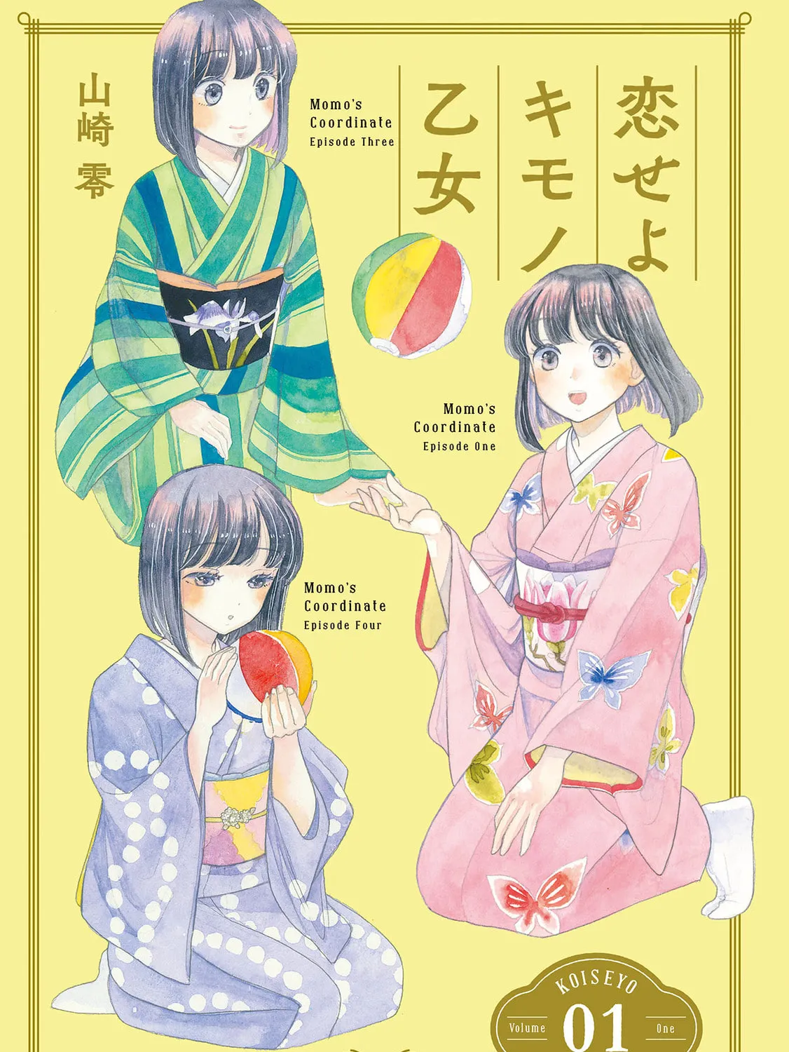 Read Koiseyo Kimono Otome chapter 1 image 2 on Lezhin