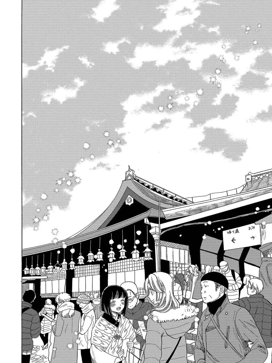 Read Koiseyo Kimono Otome chapter 11 image 52 on Lezhin