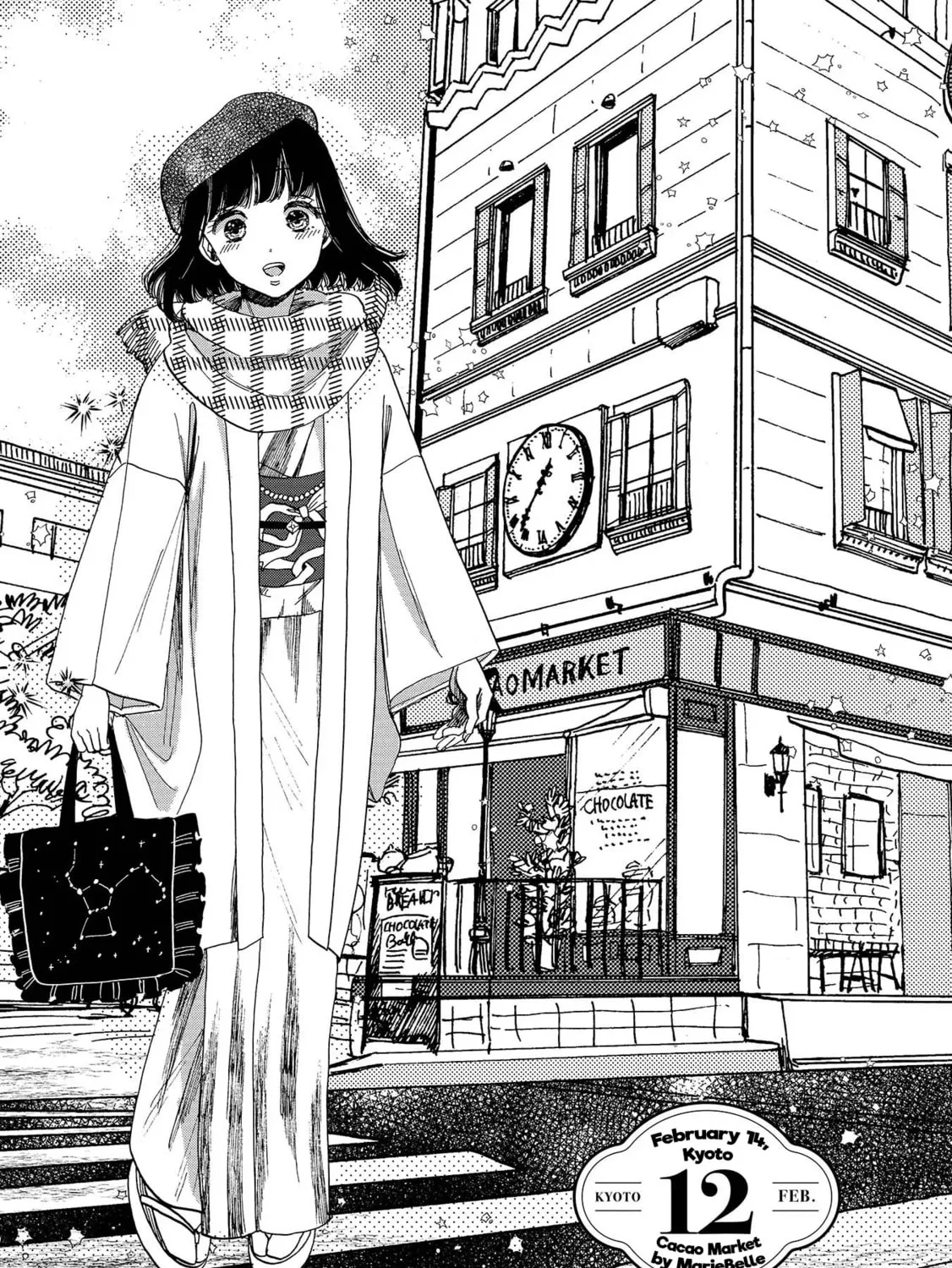 Read Koiseyo Kimono Otome chapter 12 image 0 on Lezhin