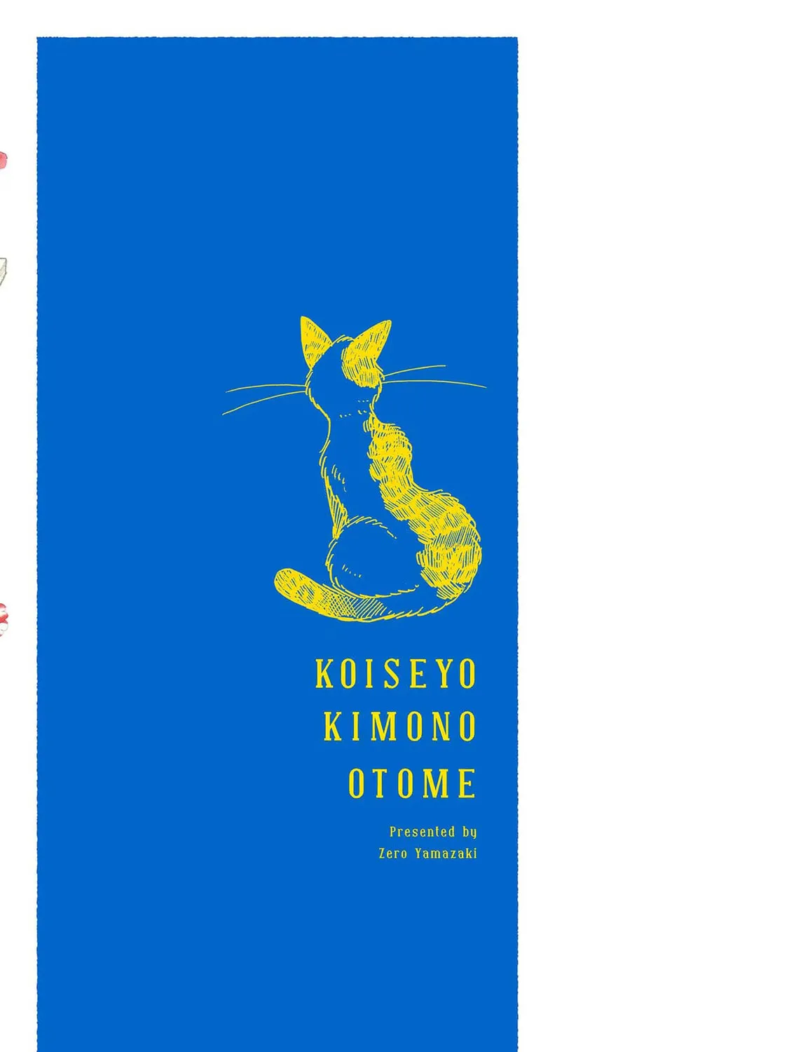 Read Koiseyo Kimono Otome chapter 12 image 72 on Lezhin