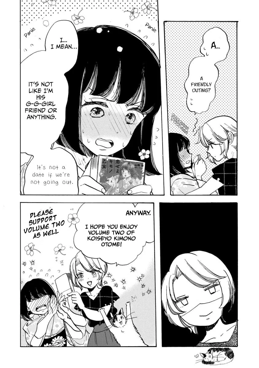 Read Koiseyo Kimono Otome chapter 13.5 image 3 on Lezhin