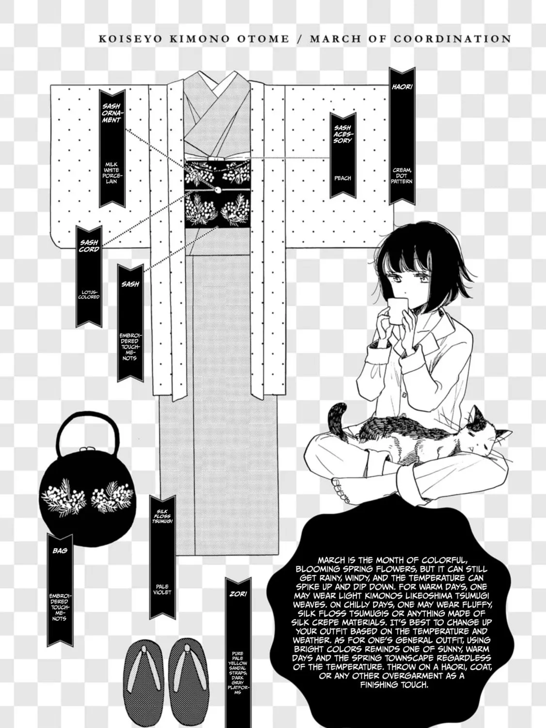 Read Koiseyo Kimono Otome chapter 13 image 74 on Lezhin