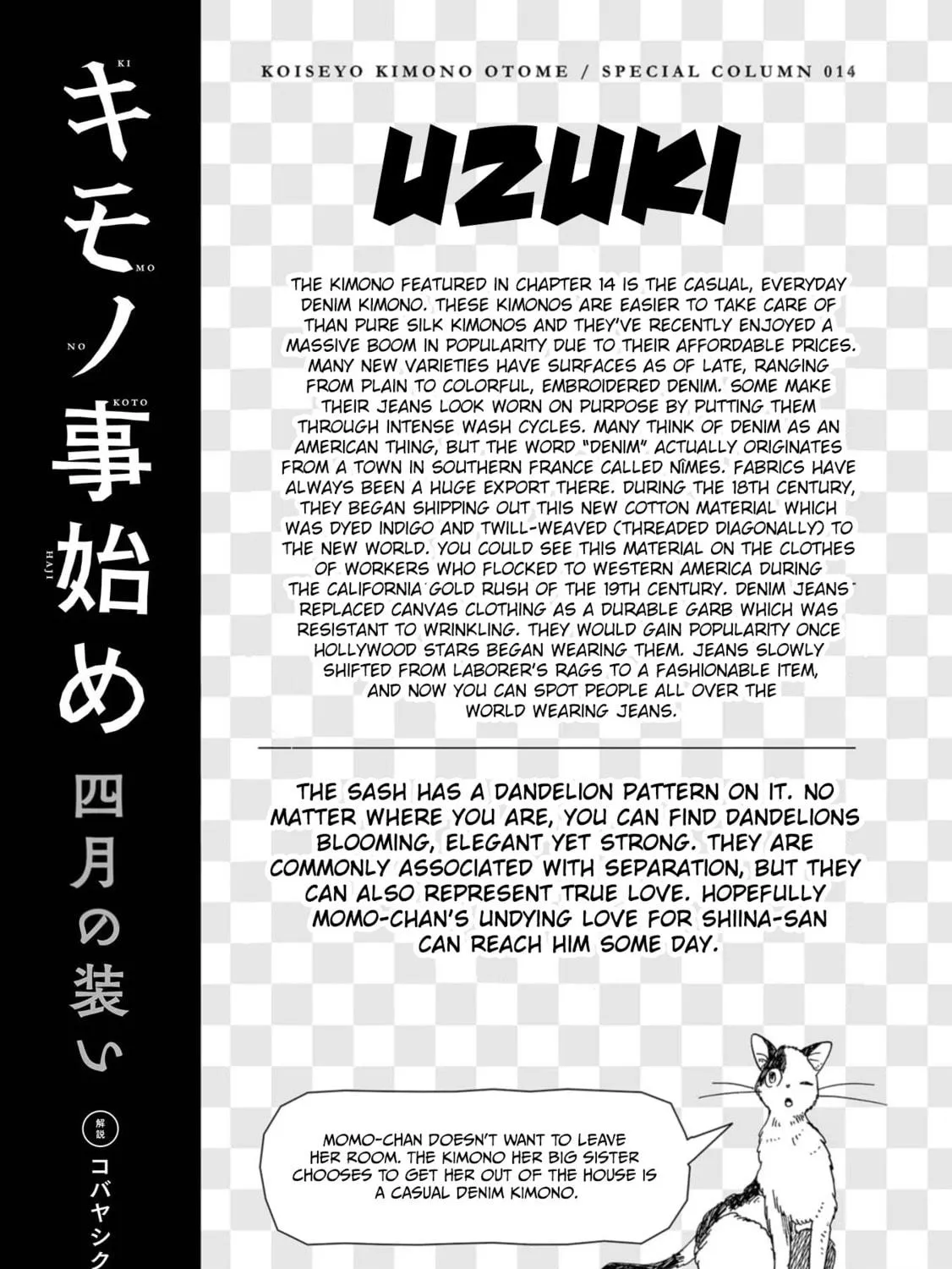 Read Koiseyo Kimono Otome chapter 14 image 48 on Lezhin