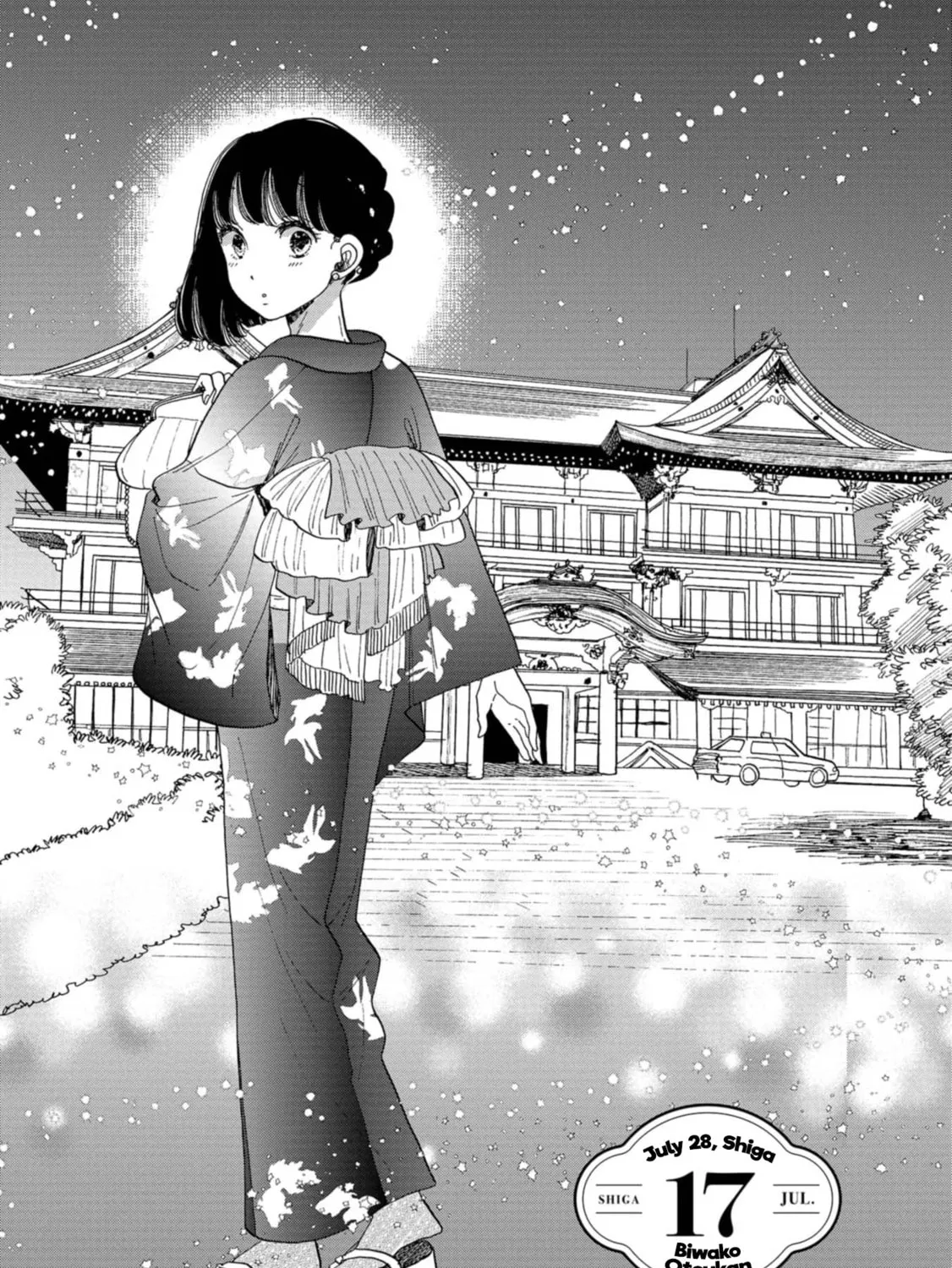 Read Koiseyo Kimono Otome chapter 17 image 0 on Lezhin