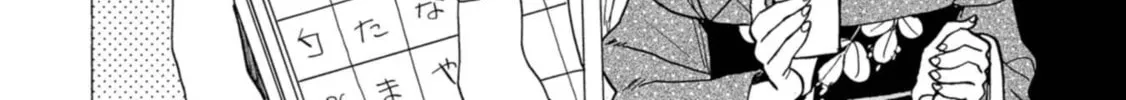 Read Koiseyo Kimono Otome chapter 19 image 57 on Lezhin