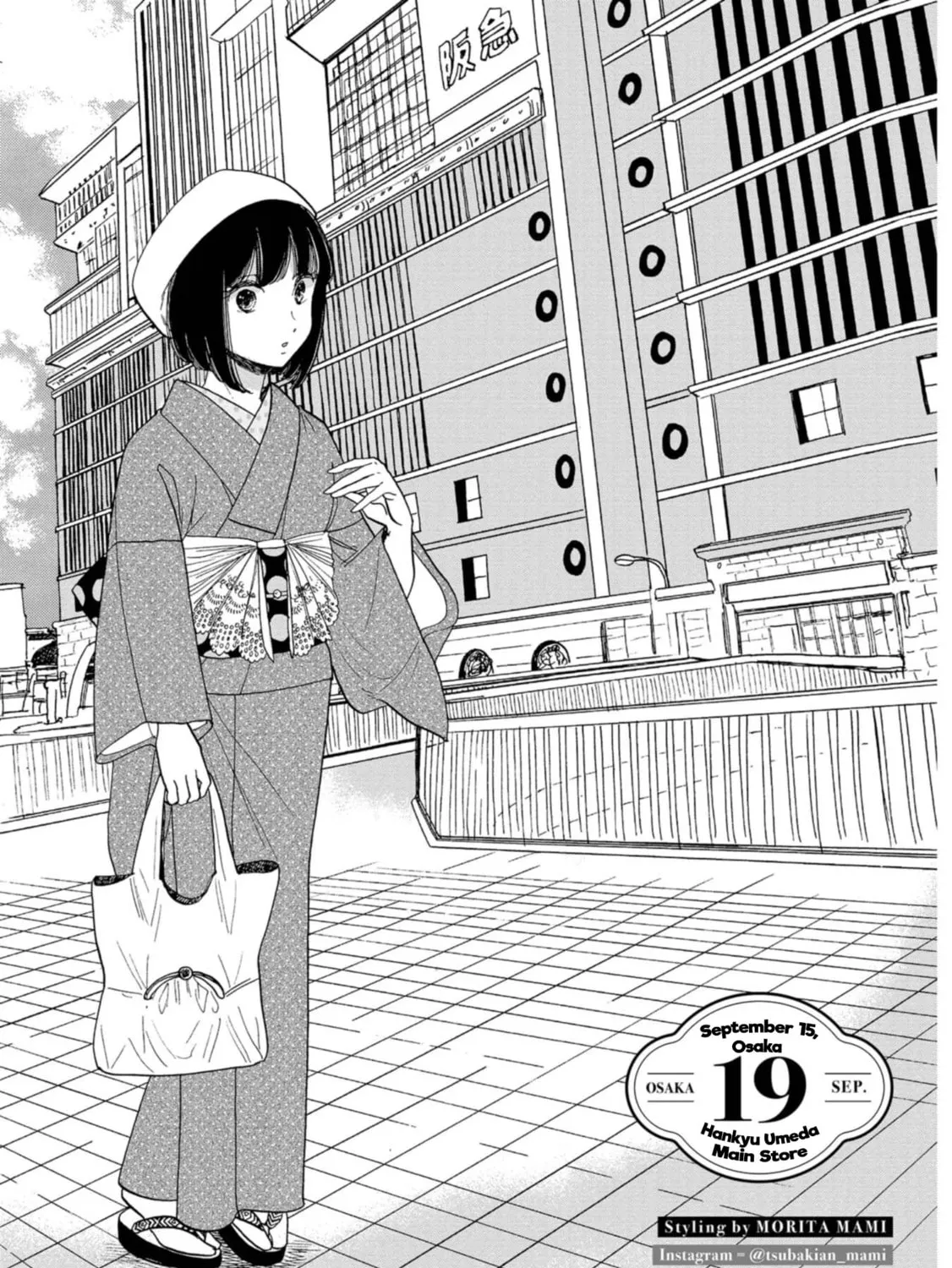 Read Koiseyo Kimono Otome chapter 19 image 6 on Lezhin