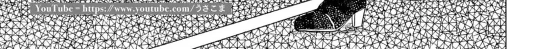 Read Koiseyo Kimono Otome chapter 20 image 1 on Lezhin