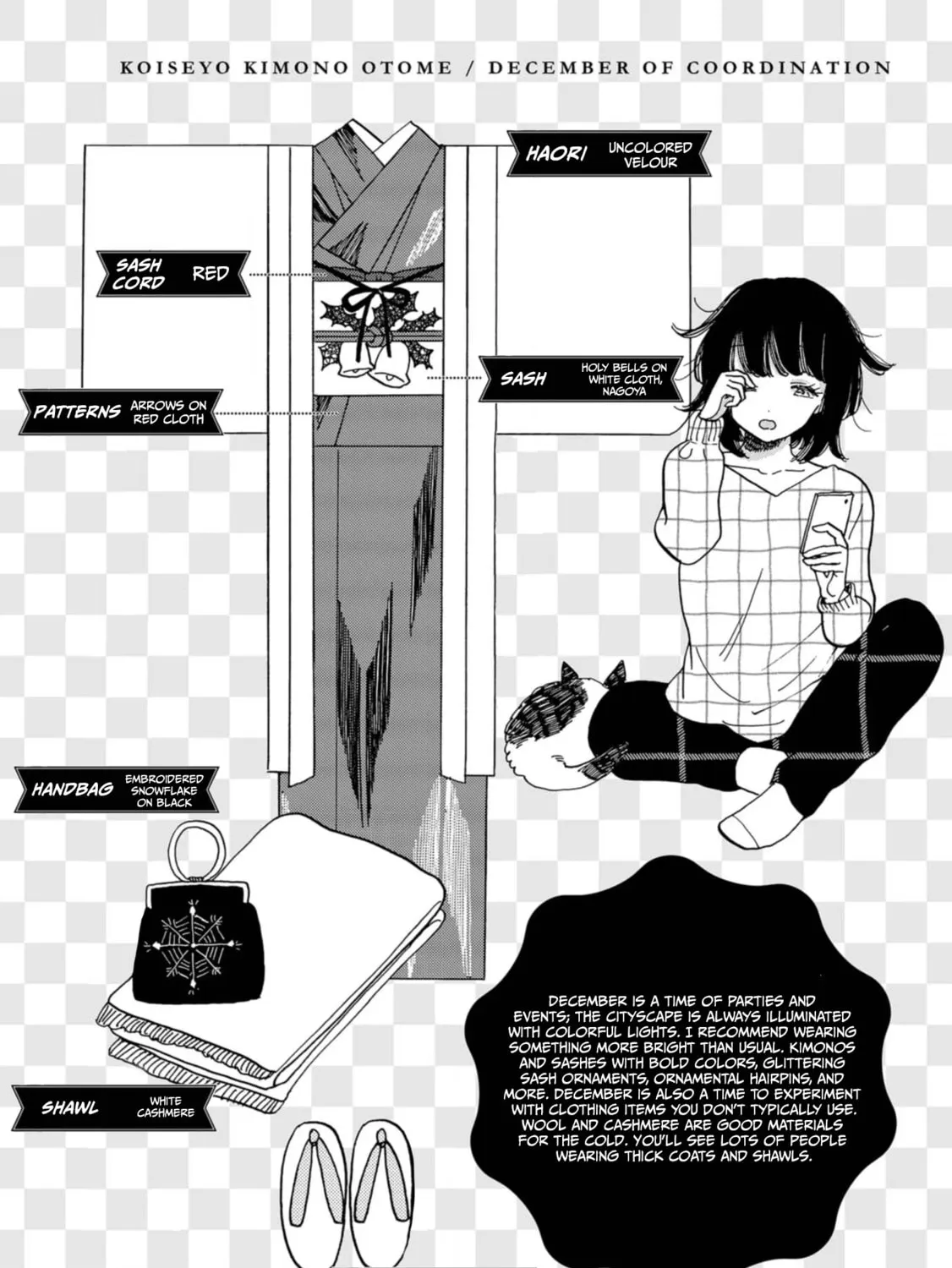 Read Koiseyo Kimono Otome chapter 22 image 32 on Lezhin