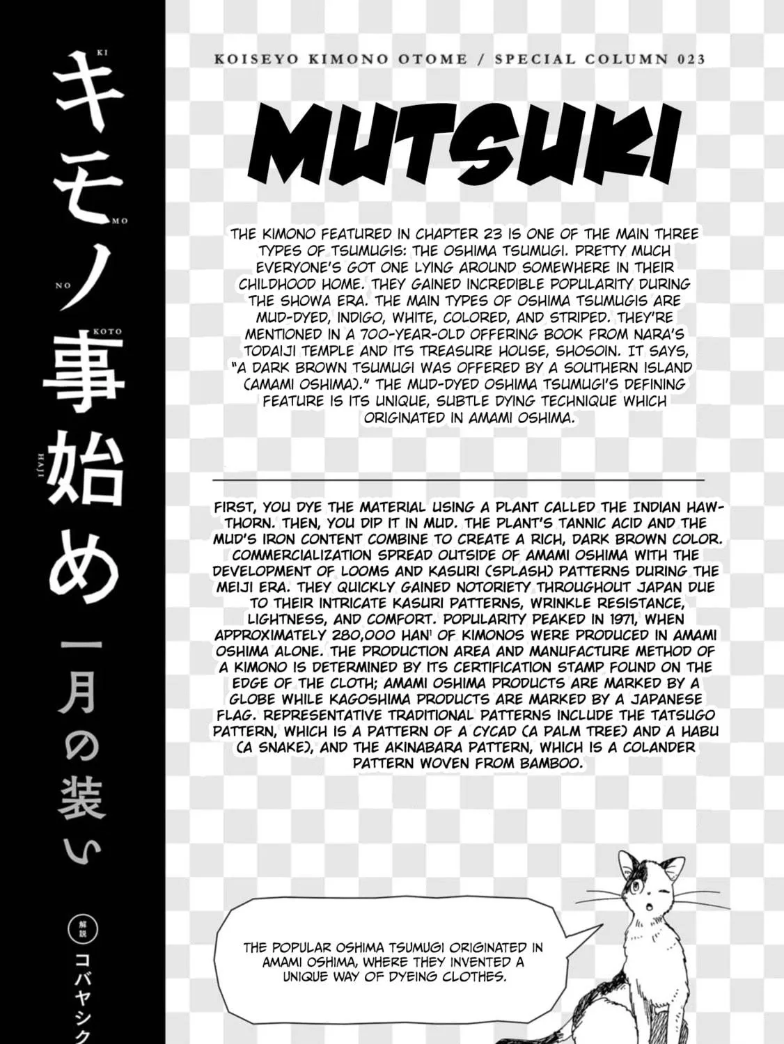 Read Koiseyo Kimono Otome chapter 23 image 68 on Lezhin
