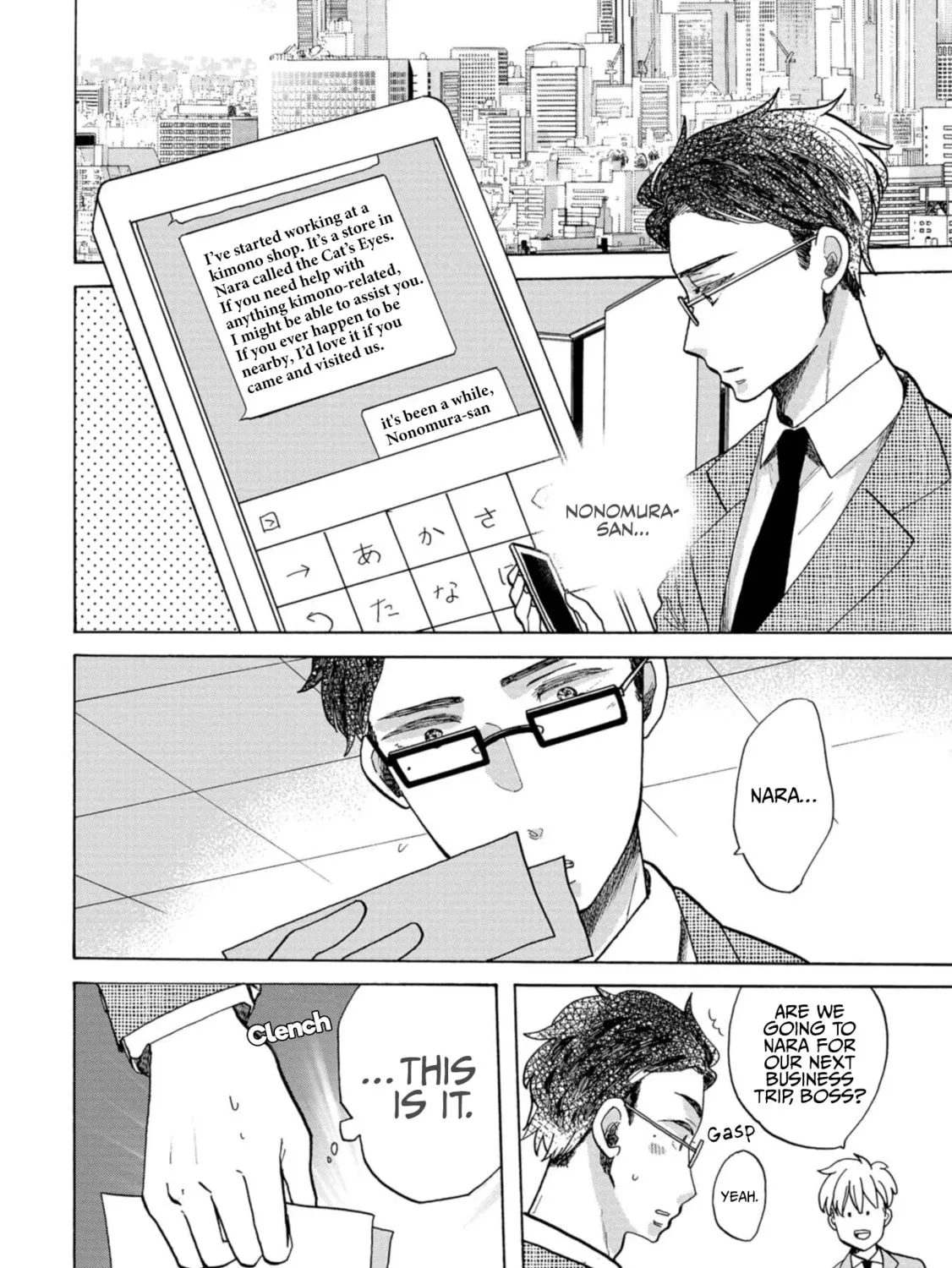Read Koiseyo Kimono Otome chapter 27 image 2 on Lezhin