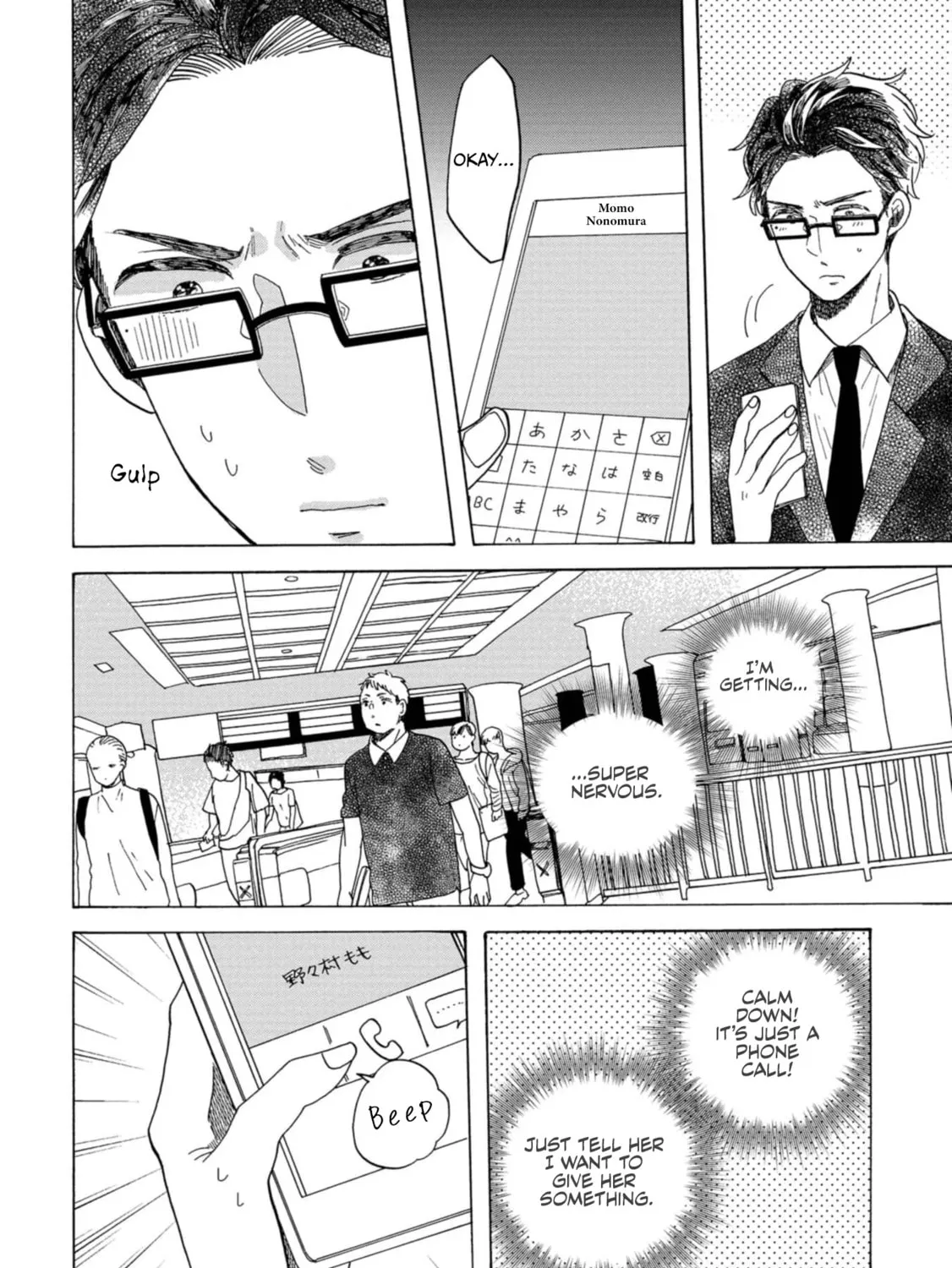 Read Koiseyo Kimono Otome chapter 27 image 36 on Lezhin