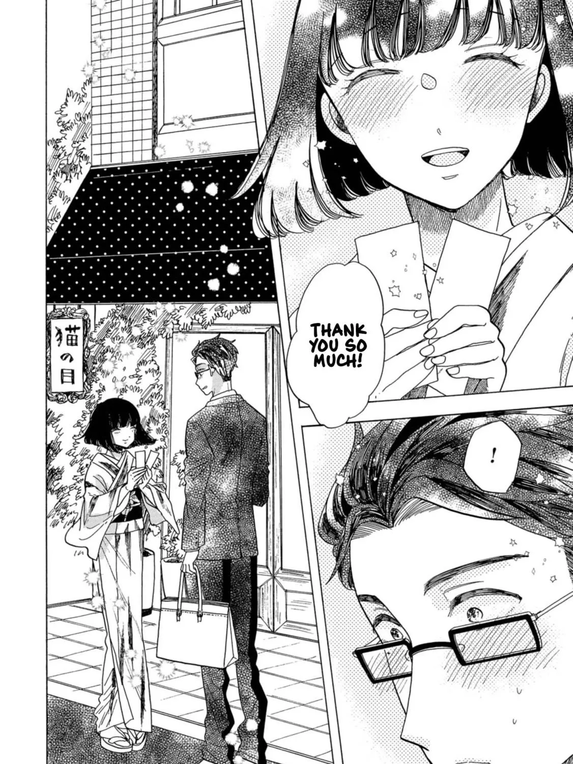 Read Koiseyo Kimono Otome chapter 27 image 58 on Lezhin