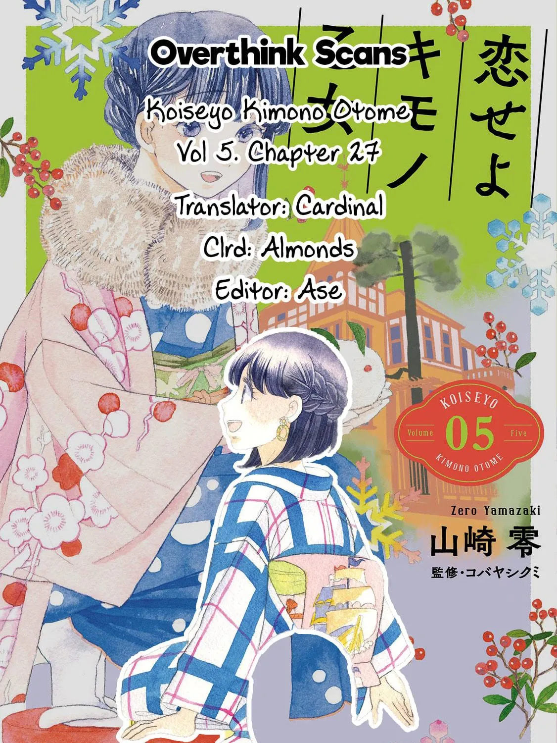Read Koiseyo Kimono Otome chapter 27 image 64 on Lezhin