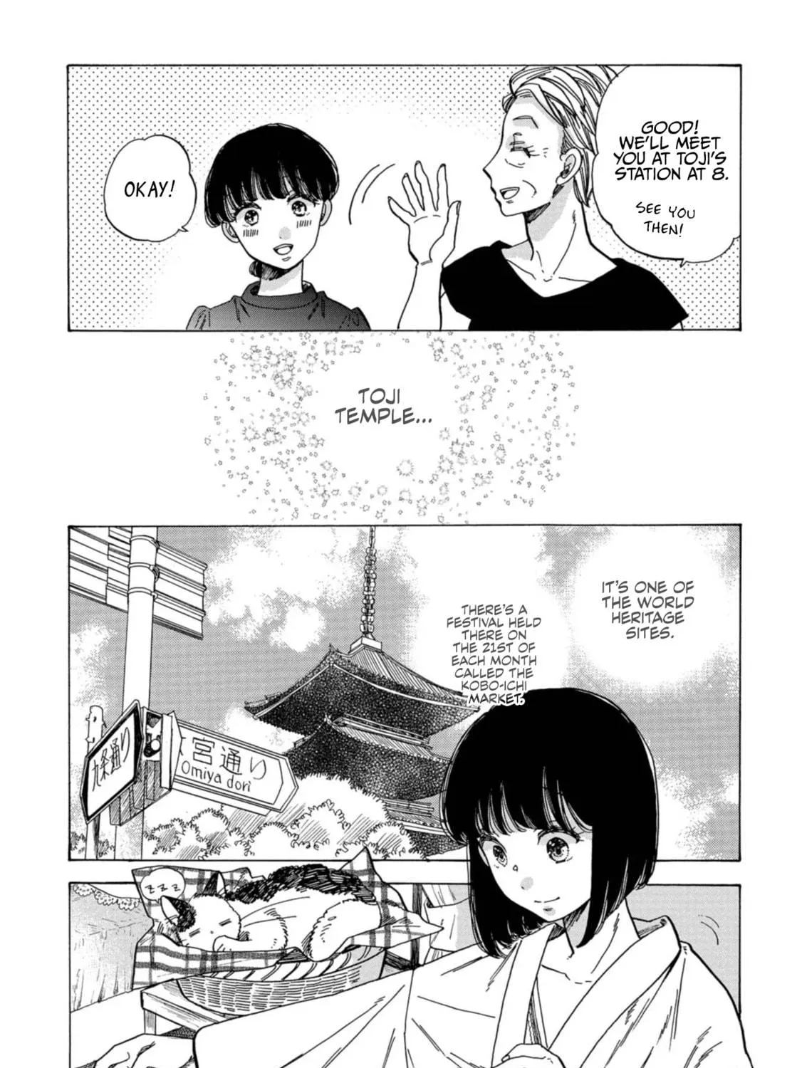 Read Koiseyo Kimono Otome chapter 28 image 16 on Lezhin