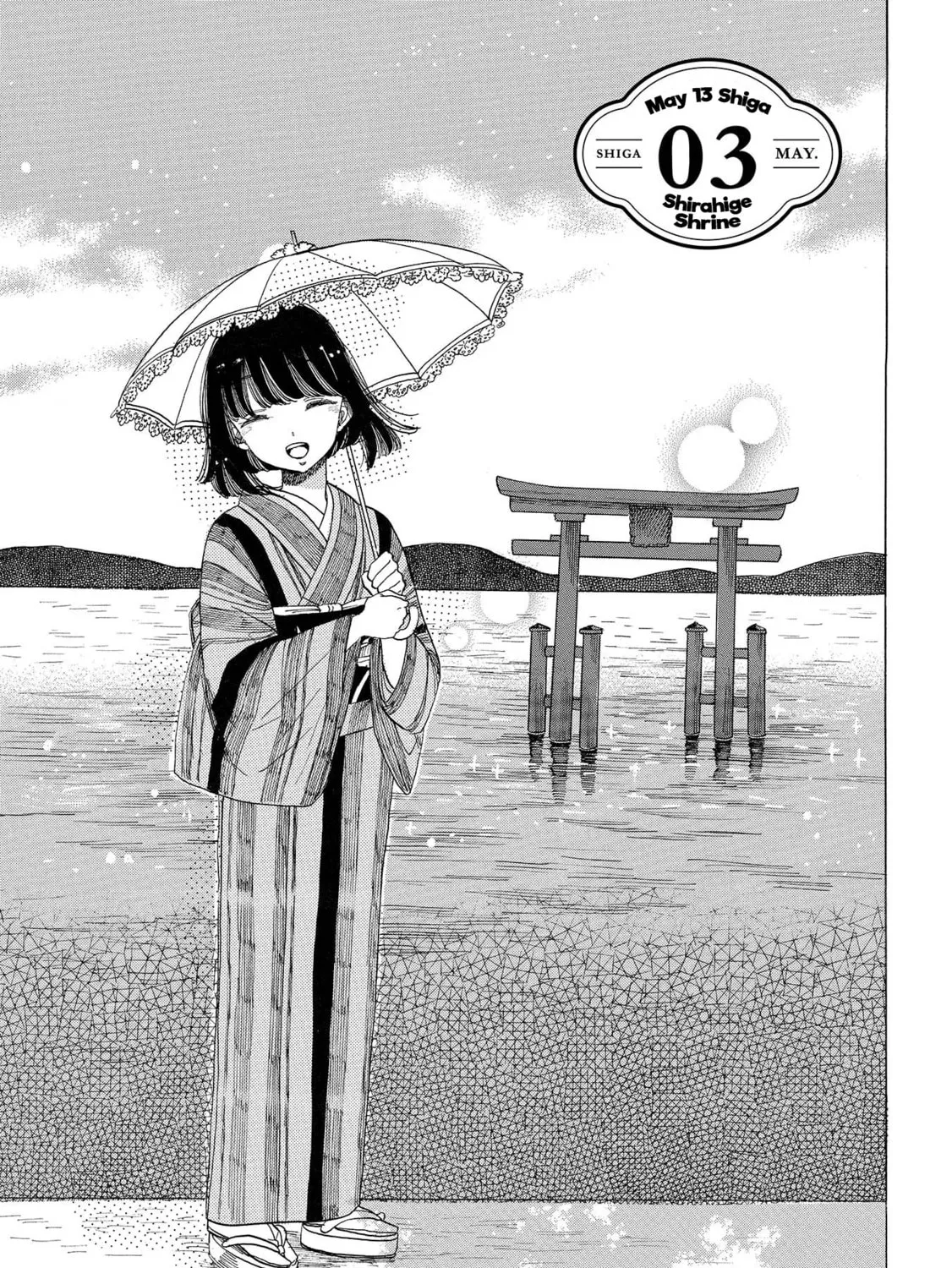 Read Koiseyo Kimono Otome chapter 3 image 0 on Lezhin