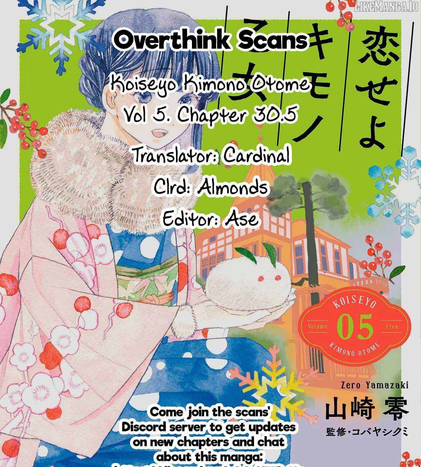 Read Koiseyo Kimono Otome chapter 30.5 image 4 on Lezhin