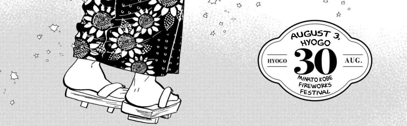 Read Koiseyo Kimono Otome chapter 30 image 2 on Lezhin