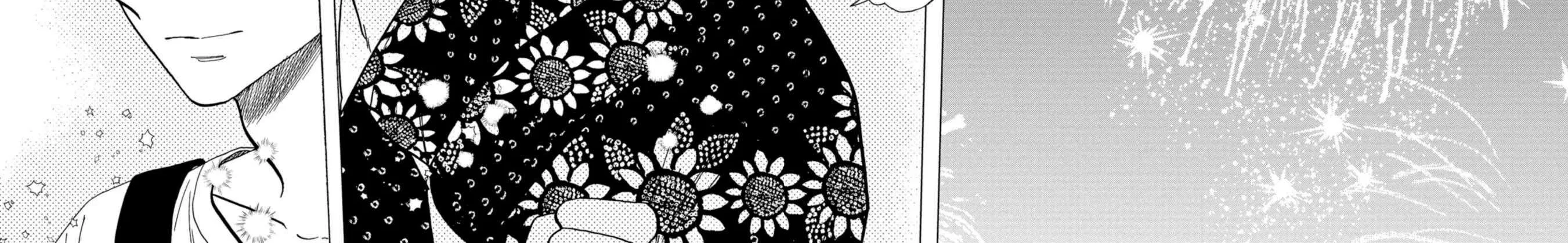 Read Koiseyo Kimono Otome chapter 30 image 32 on Lezhin