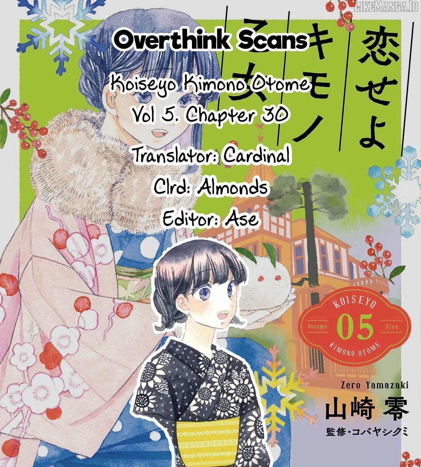 Read Koiseyo Kimono Otome chapter 30 image 69 on Lezhin