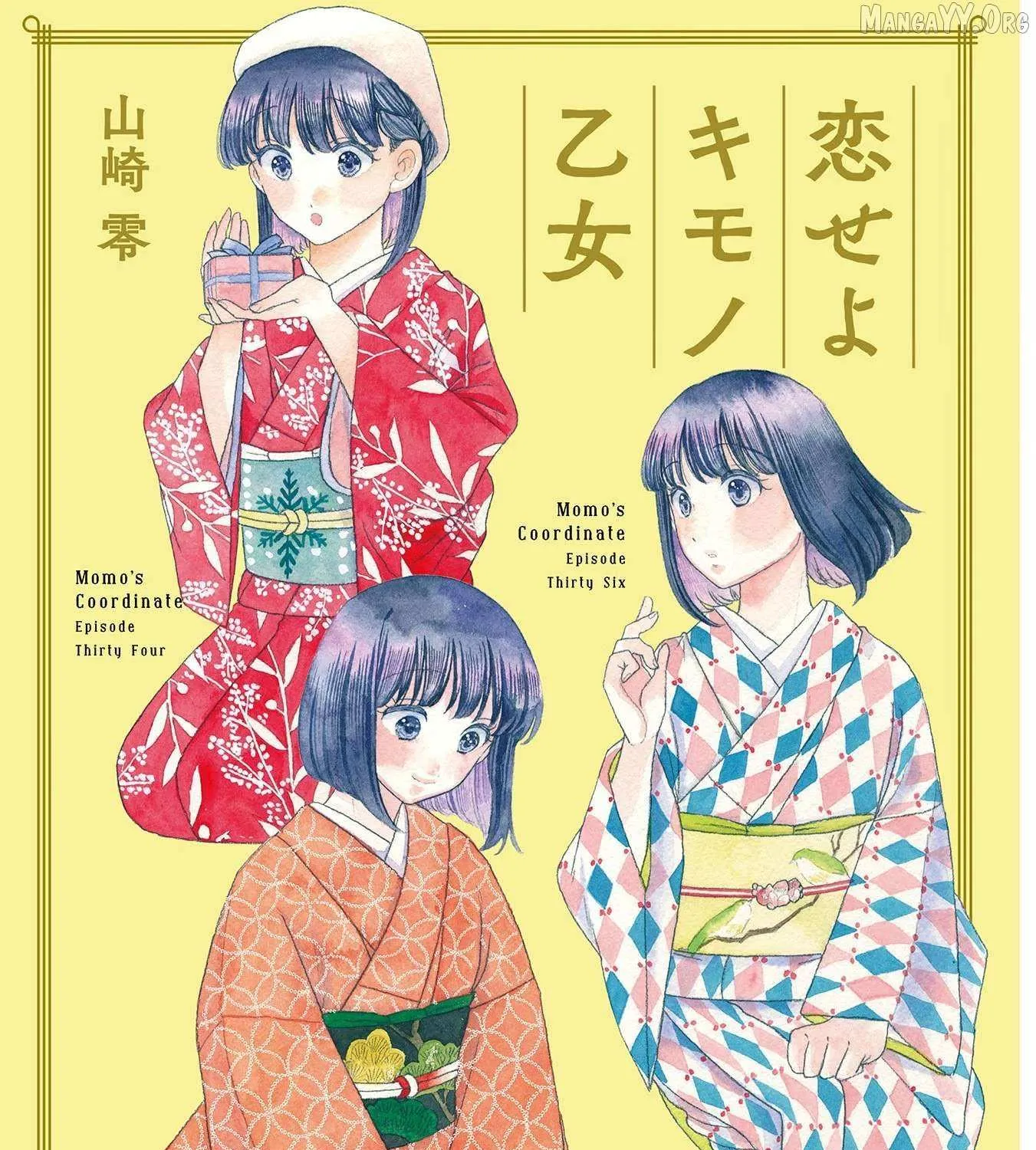 Read Koiseyo Kimono Otome chapter 31 image 3 on Lezhin