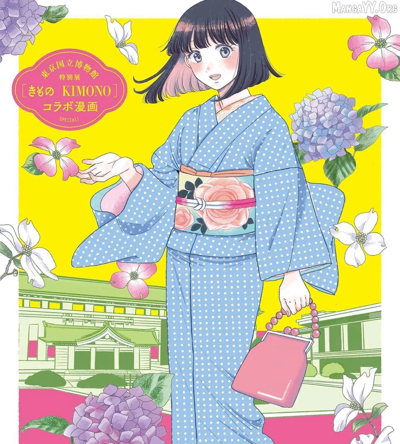 Read Koiseyo Kimono Otome chapter 31 image 7 on Lezhin