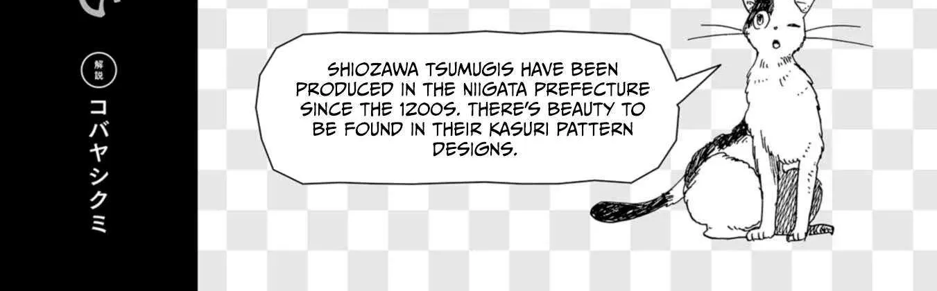 Read Koiseyo Kimono Otome chapter 31 image 70 on Lezhin