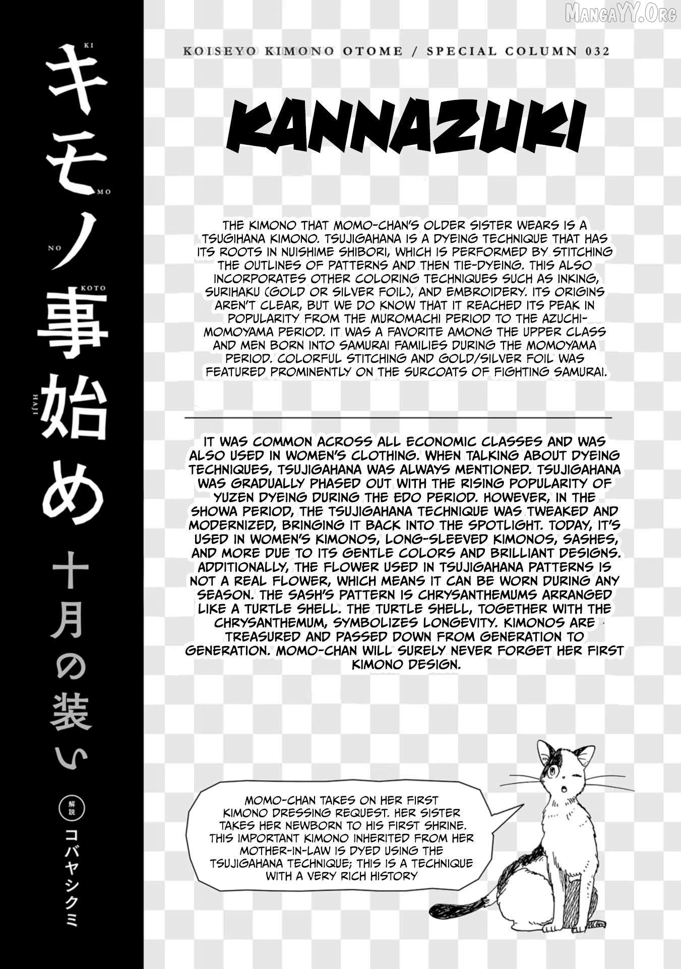 Read Koiseyo Kimono Otome chapter 32 image 26 on Lezhin