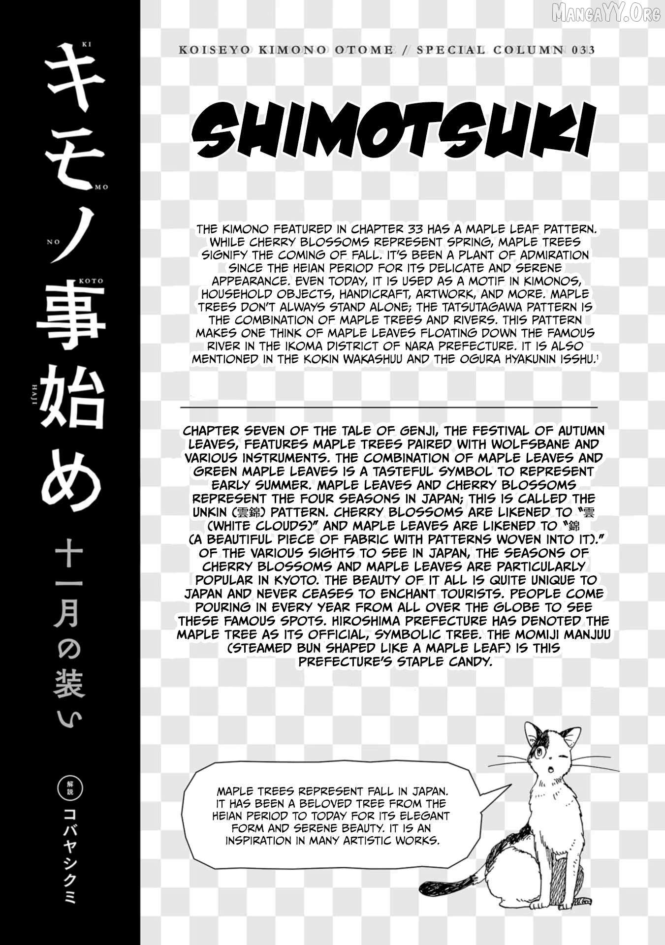 Read Koiseyo Kimono Otome chapter 33 image 28 on Lezhin