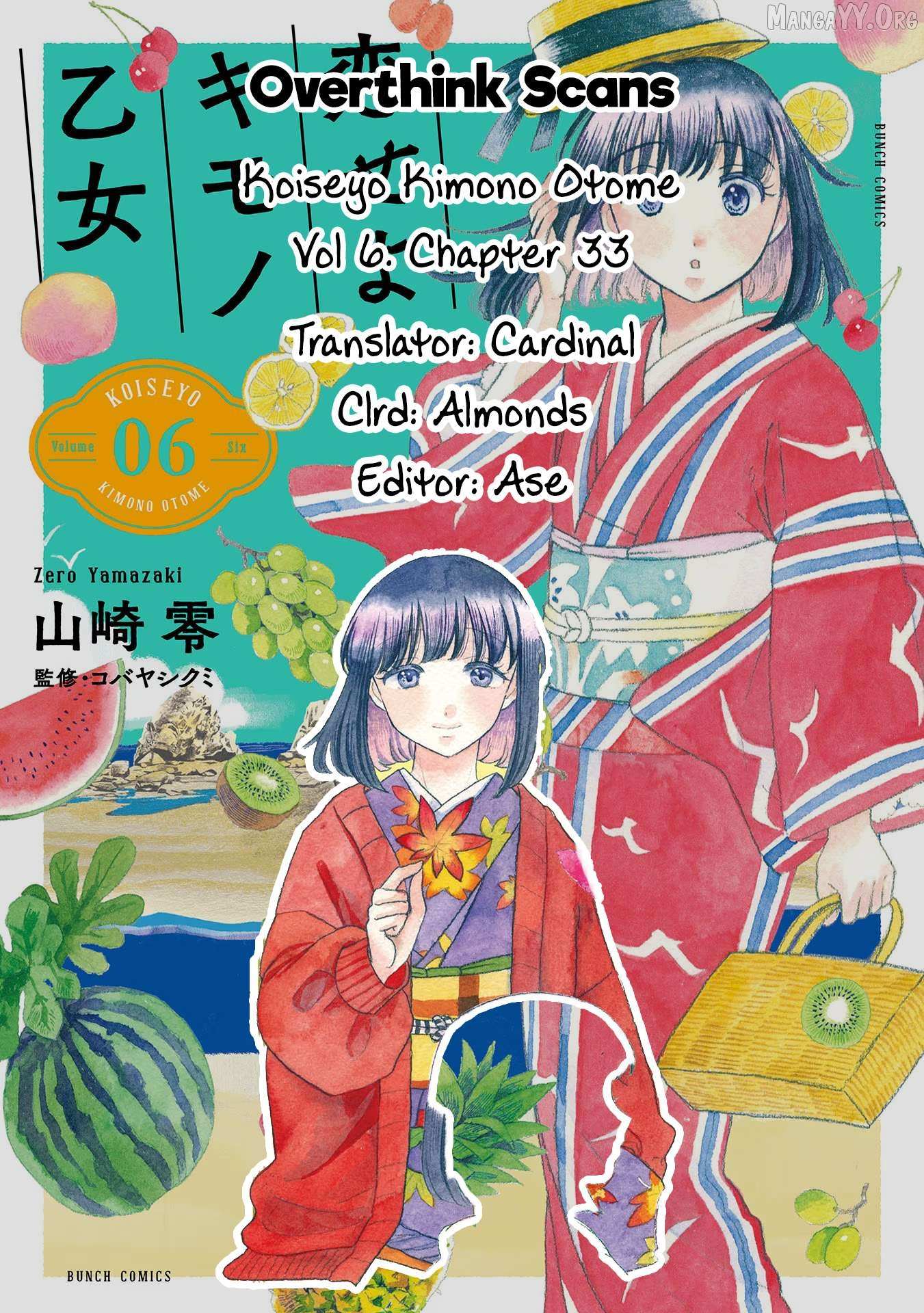 Read Koiseyo Kimono Otome chapter 33 image 31 on Lezhin